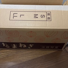 淡路の玉ねぎなどなどの画像