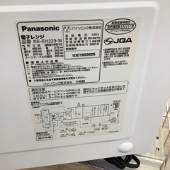Panasonic電子レンジのご紹介！（トレファク寝屋川）の画像