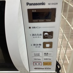 Panasonic電子レンジのご紹介！（トレファク寝屋川）の画像