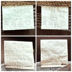 ニトリ 腰高窓 カーテン 100×157 2枚セット ダークブラウン ボーダー柄の画像