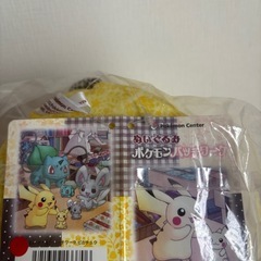 タグ付き　ポケモン　パッチワーク　ピカチュウ ぬいぐるみ　ポケモンセンター　オリジナル　限定　終売　レア　ポケモン　ポケセン の画像