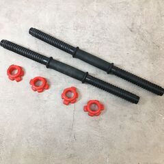 可変式ダンベルセット 1.25kg×4/1.5kg×4/2.0kg×4枚 フィットネス トレーニング 25j菊Eの画像
