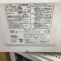 SHARPオーブンレンジのご紹介！（トレファク寝屋川）の画像