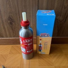 ガソリンボトル　900cc  ジャンク？の画像