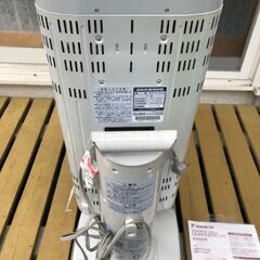 ダイキン遠赤外線ヒーターの画像