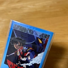 EMOTION　CARD2001夏　第1回えもーしょんカーニバル　マジンカイザーの画像