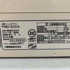【
取引中】霧ヶ峰 三菱  エアコンMSZ-GE225-Wの画像