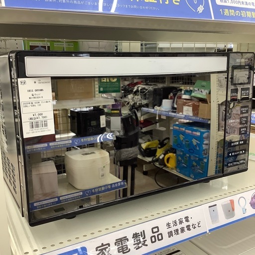IRISOHYAMA電子レンジのご紹介！（トレファク寝屋川）
