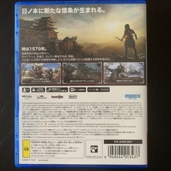 ps5 アサシンクリードシャドウズの画像