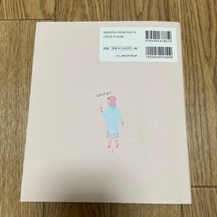 モロッコ　本の画像