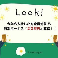＼＼履歴書不要！／／気楽にかる～くお仕事説明してます♪憧れの海外でのオシゴトに挑戦！(・ω・)/の画像