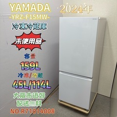 大阪送料無料★3か月保障付き★冷蔵庫★3ドア★R-27RV★R-467 キッチン家電/冷蔵庫/日立の家電品オンラインストア
