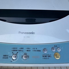 洗濯機の画像