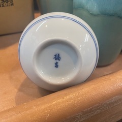 【引き取り限定】中古品　たち吉　徳利　2個セットの画像
