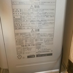 ストーブ 2017年式の画像