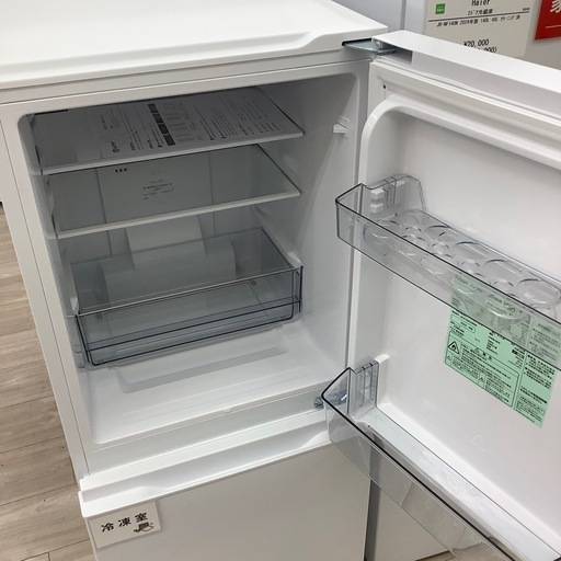 AQUAの2ドア冷蔵庫のご紹介！（トレファク寝屋川）