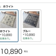 カーペットの画像