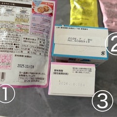 離乳食の画像