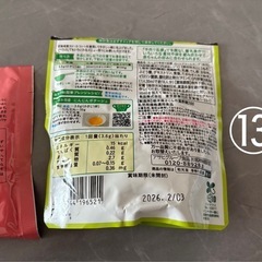 離乳食の画像