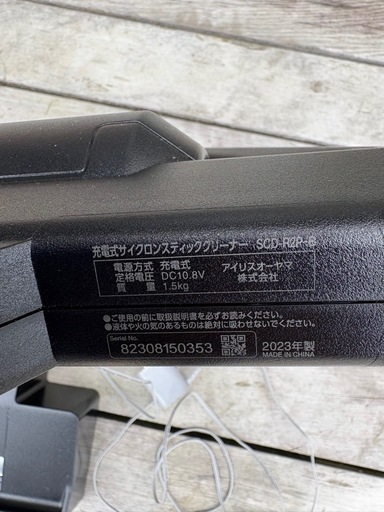 2023年製　IRIS OHYAMA アイリスオーヤマ SCD-R2P-B ブラック モップ付
