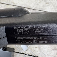 2023年製　IRIS OHYAMA アイリスオーヤマ SCD-R2P-B ブラック モップ付の画像