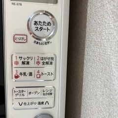 SHARP - RES7Bの画像
