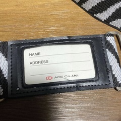 ACE直営店で購入　キャリーケースバンド　美品の画像