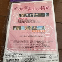 とらドラ！全9巻中古DVDの画像