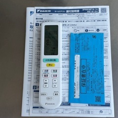 P141◇ダイキン エアコン◇主に6畳◇2022年製◇うるさらX◇AC100V◇F22ZTRXS-Wの画像