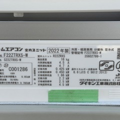 P141◇ダイキン エアコン◇主に6畳◇2022年製◇うるさらX◇AC100V◇F22ZTRXS-Wの画像