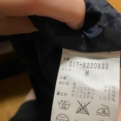 NATURAL BEAUTY BASICストライプ　ネイビー　タイトスカート Mサイズの画像