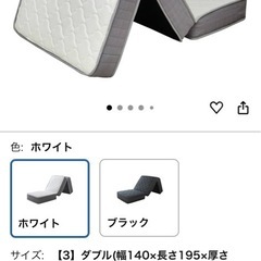 専用⭕️ダブル折りたたみマットレスの画像
