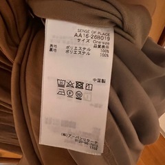 アーバンリサーチ　ワンピの画像