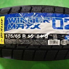 ●新品２０２５年製　ダンロップ　WINTER MAXX　WM02　175/65R15　4本セット●作業工賃込み●の画像