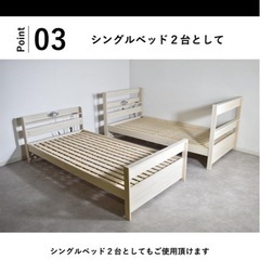 至急！木製2段ベッド、上下分割の画像