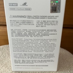 未開封ラブブ正規品の画像