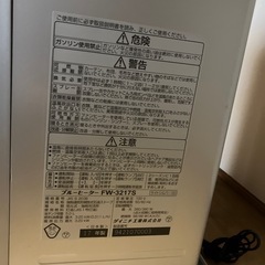 受け渡し決定　
無料　灯油ストーブとポリタンク×2の画像