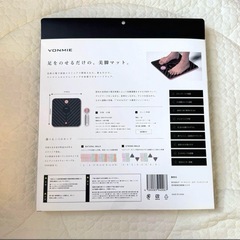 【美品】VONMIE ボミー EMS ダイエット器具の画像