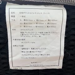 ニトリセミダブルベッド　フレームセット　の画像