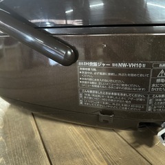 象印　炊飯器5.5合炊き　2021年製の画像