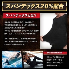 ③【未使用】【3枚まとめて】加圧インナー　アンダーシャツ　半袖丸首　Lサイズ　着圧シャツの画像