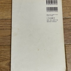 本の画像