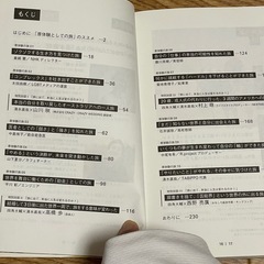 本の画像