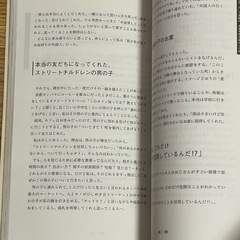 本の画像