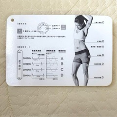 お話中 ELECTA Lean 電気刺激トレーニング機器の画像