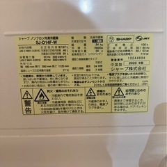 冷蔵庫の画像