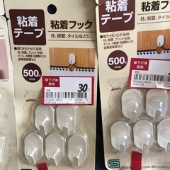 粘着フック6点の画像