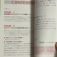 本の画像
