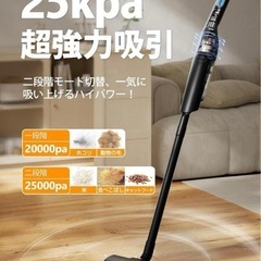 掃除機 コードレス 超強力吸引 0.7kg超軽量　ハンディ　ブラック 1個の画像