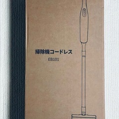 掃除機 コードレス 超強力吸引 0.7kg超軽量　ハンディ　ブラック 1個の画像